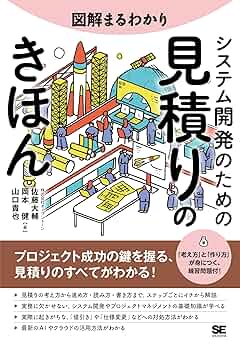 川様 お見積もりページ 楽天市場】アルミス 電動コンクリートミキサー まぜ太郎 AMZ-70Y